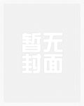 小师叔她喜欢死遁